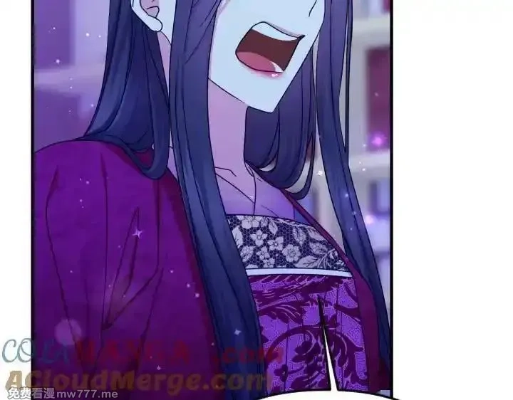 唯有套路得帝心,第148话 幕后之人,第89张