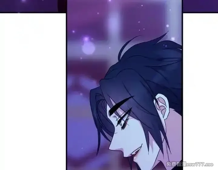 唯有套路得帝心,第148话 幕后之人,第95张