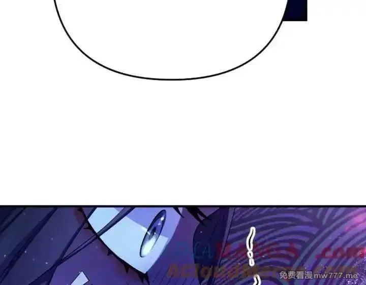 唯有套路得帝心,第148话 幕后之人,第97张