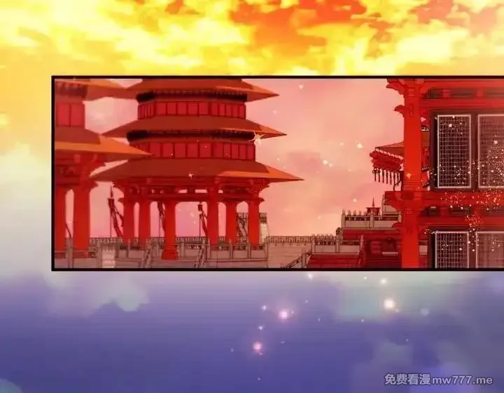 唯有套路得帝心,第120话 并未拒绝,第108张