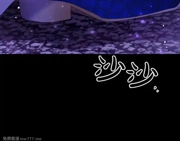 唯有套路得帝心,第120话 并未拒绝,第115张
