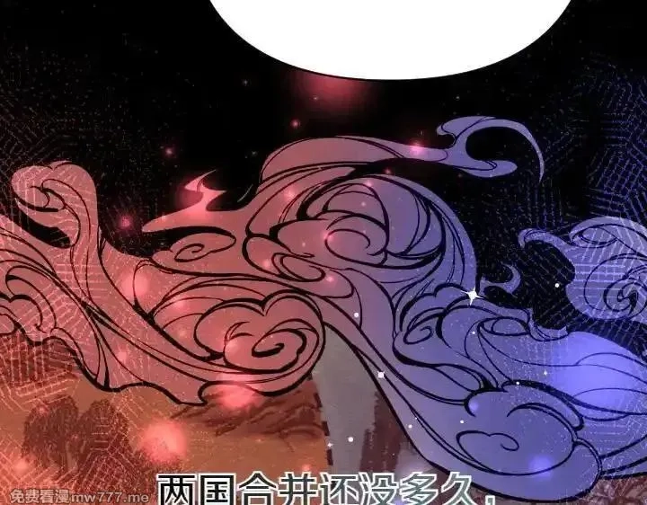 唯有套路得帝心,第120话 并未拒绝,第126张