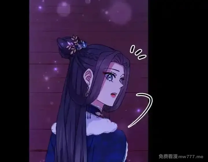 唯有套路得帝心,第120话 并未拒绝,第131张