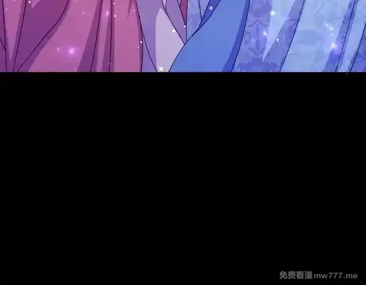 唯有套路得帝心,第120话 并未拒绝,第140张