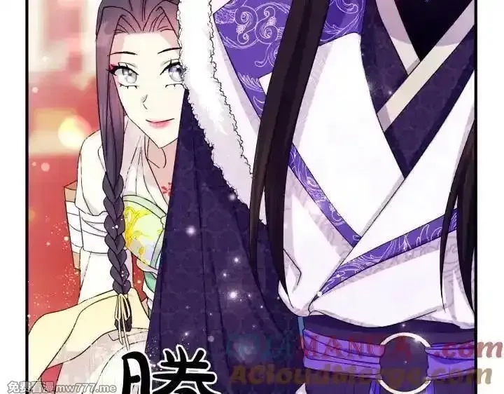 唯有套路得帝心,第120话 并未拒绝,第77张