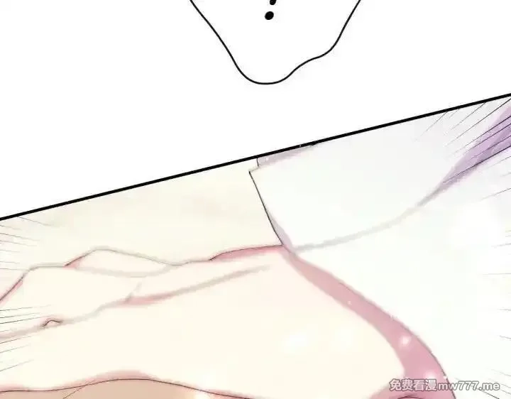 唯有套路得帝心,第120话 并未拒绝,第87张