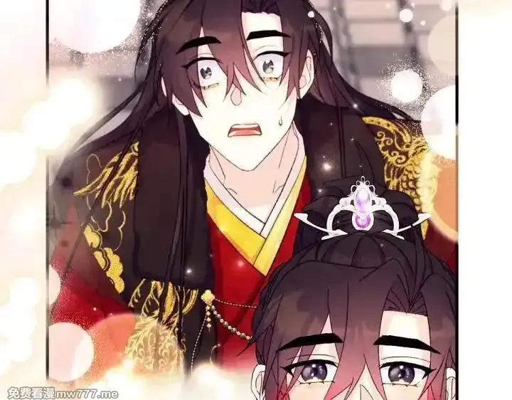 唯有套路得帝心,第120话 并未拒绝,第96张