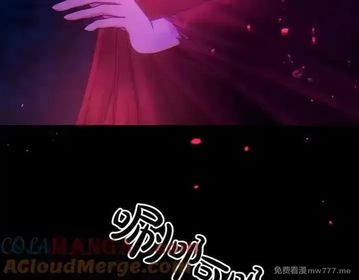 唯有套路得帝心,第149话 副教主是谁,第101张