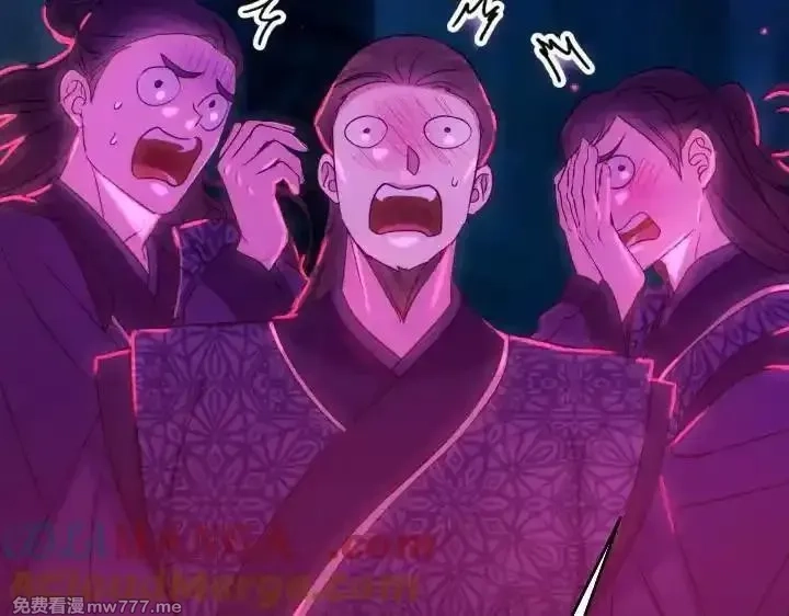 唯有套路得帝心,第149话 副教主是谁,第105张