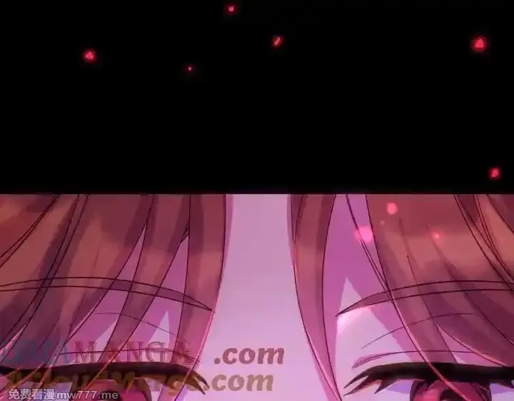 唯有套路得帝心,第149话 副教主是谁,第109张