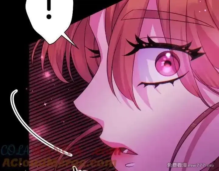 唯有套路得帝心,第149话 副教主是谁,第117张