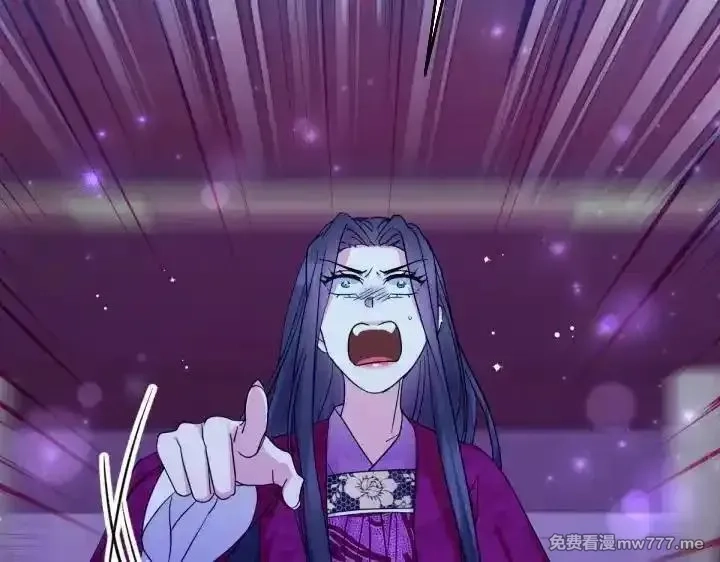 唯有套路得帝心,第149话 副教主是谁,第12张