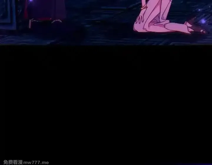 唯有套路得帝心,第149话 副教主是谁,第139张