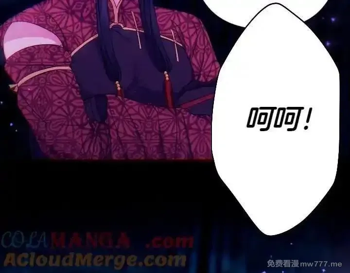 唯有套路得帝心,第149话 副教主是谁,第141张