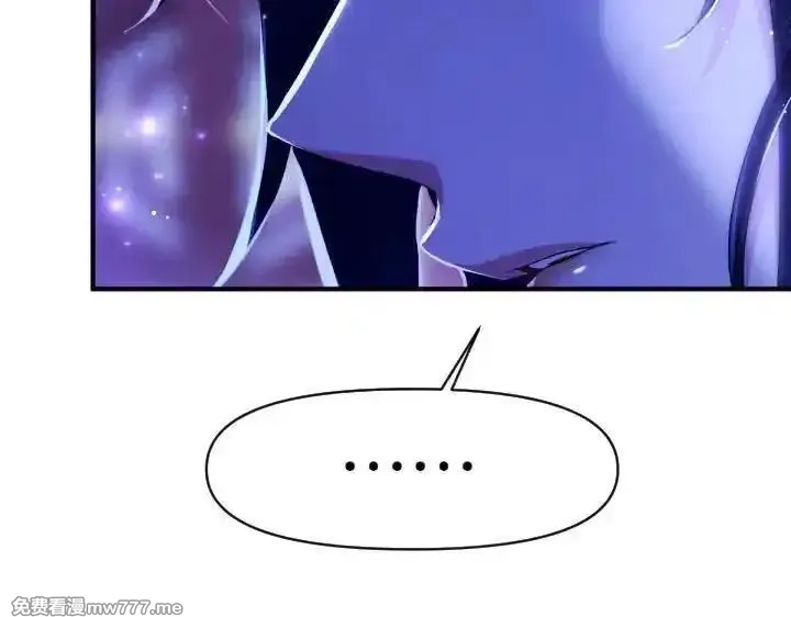 唯有套路得帝心,第149话 副教主是谁,第16张