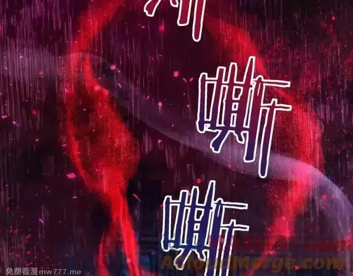 唯有套路得帝心,第149话 副教主是谁,第21张