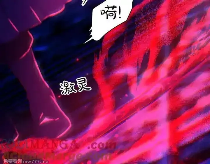 唯有套路得帝心,第149话 副教主是谁,第25张