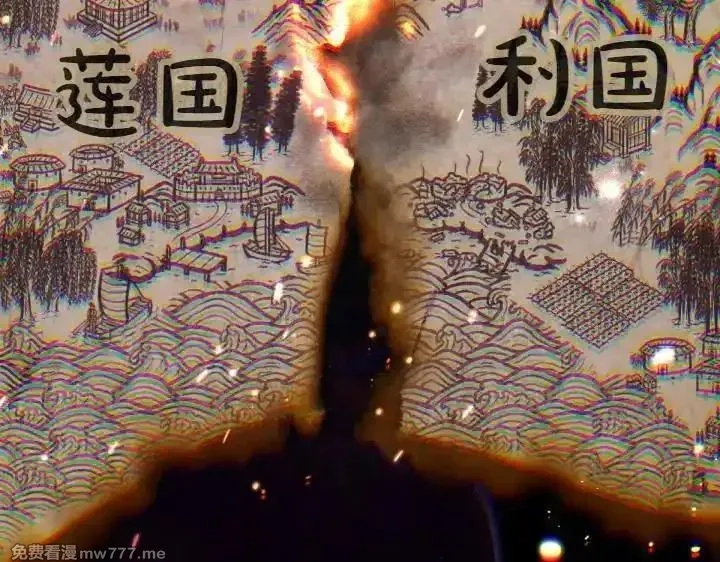 唯有套路得帝心,第149话 副教主是谁,第47张