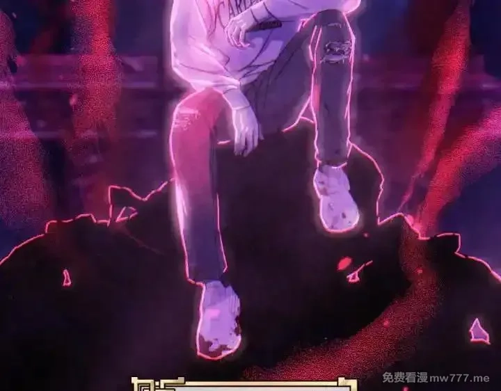 唯有套路得帝心,第149话 副教主是谁,第59张