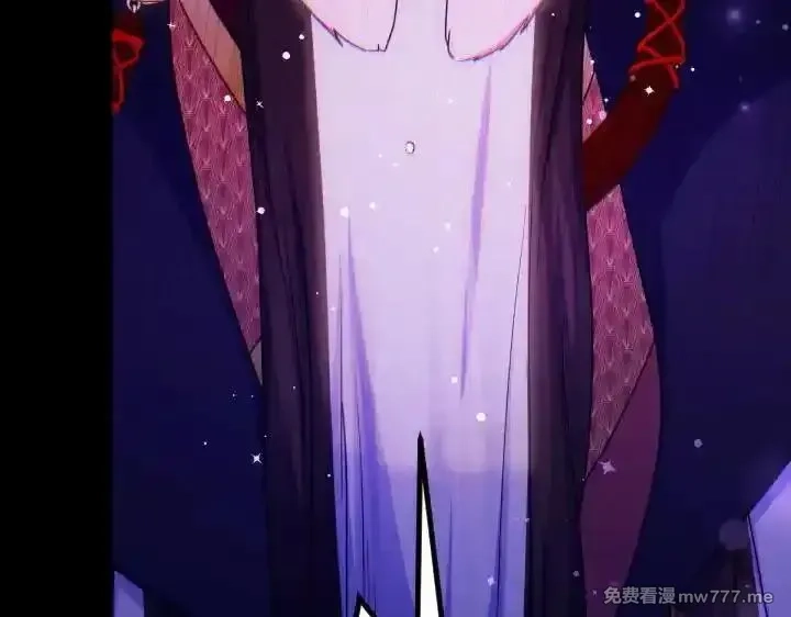 唯有套路得帝心,第149话 副教主是谁,第66张