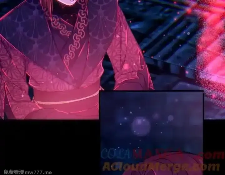 唯有套路得帝心,第149话 副教主是谁,第89张