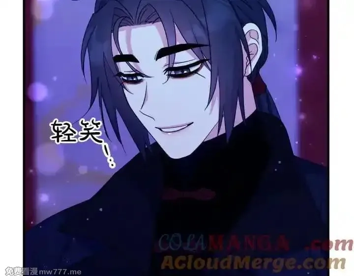 唯有套路得帝心,第149话 副教主是谁,第9张