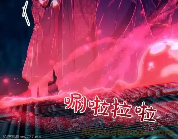 唯有套路得帝心,第149话 副教主是谁,第93张