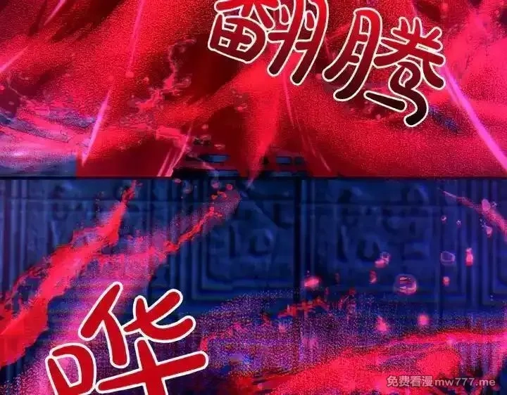唯有套路得帝心,第149话 副教主是谁,第96张