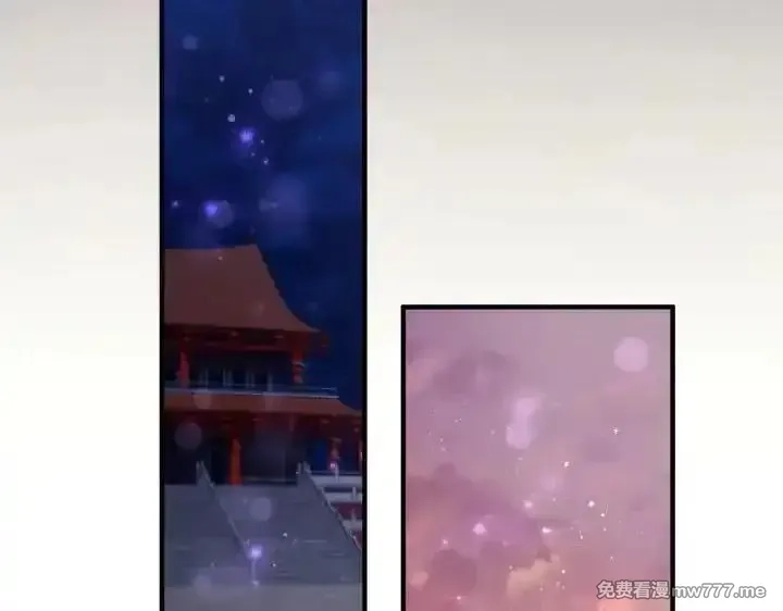唯有套路得帝心,第121话 暗中之人,第114张