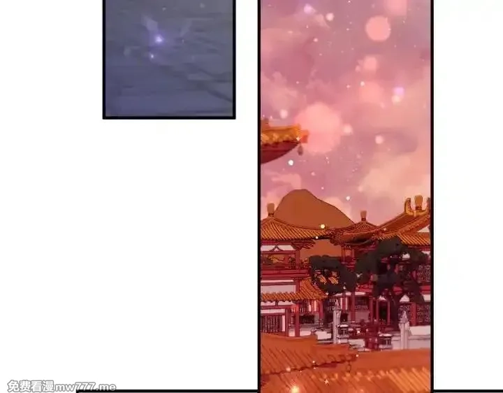 唯有套路得帝心,第121话 暗中之人,第115张