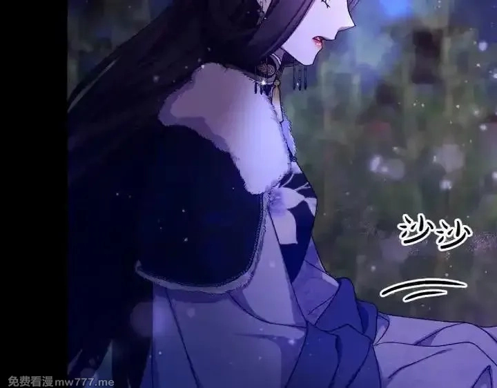 唯有套路得帝心,第121话 暗中之人,第14张
