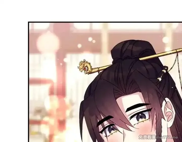 唯有套路得帝心,第121话 暗中之人,第154张