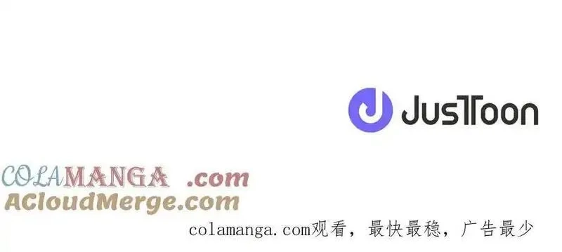 唯有套路得帝心,第121话 暗中之人,第161张
