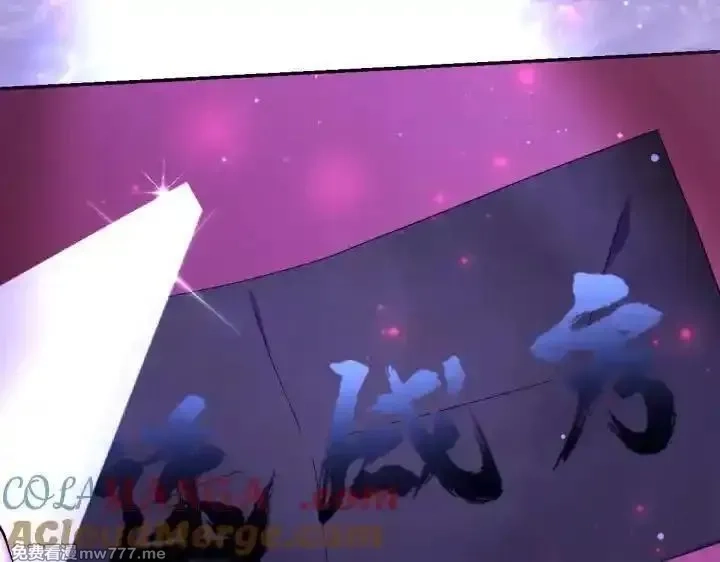 唯有套路得帝心,第121话 暗中之人,第17张