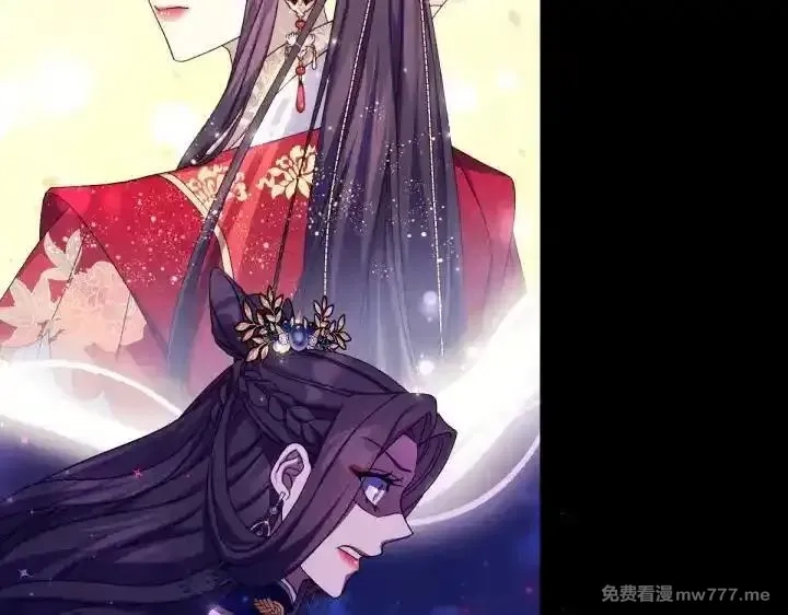 唯有套路得帝心,第121话 暗中之人,第26张