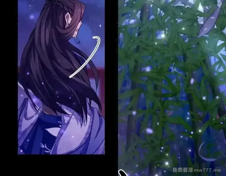 唯有套路得帝心,第121话 暗中之人,第34张