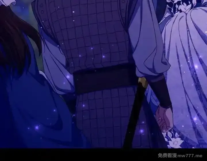 唯有套路得帝心,第121话 暗中之人,第59张