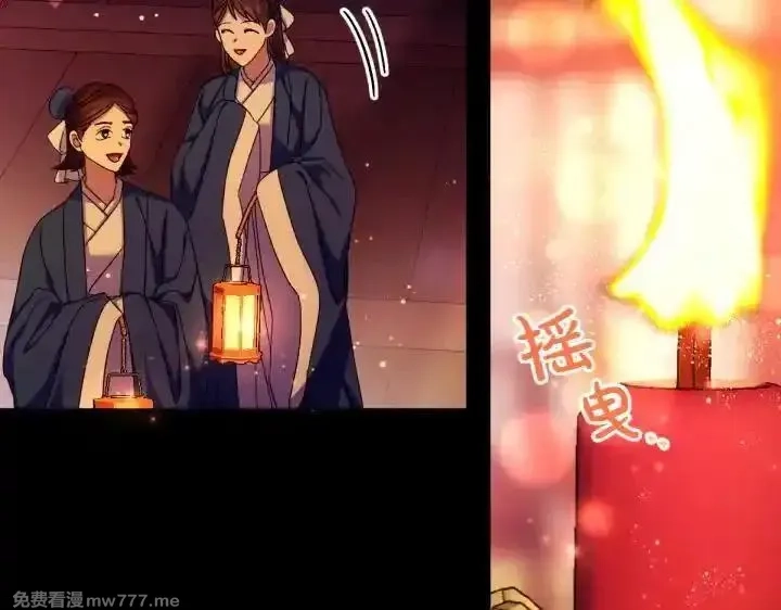 唯有套路得帝心,第121话 暗中之人,第74张