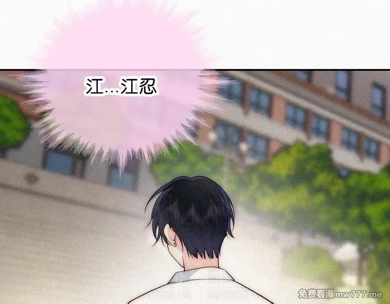 偏偏宠爱,第107话 礼物,第17张