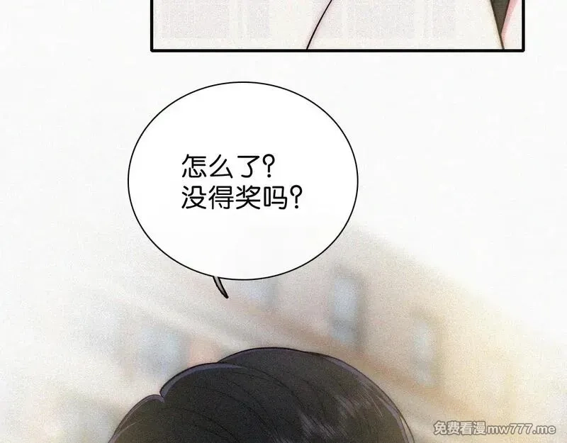偏偏宠爱,第107话 礼物,第26张