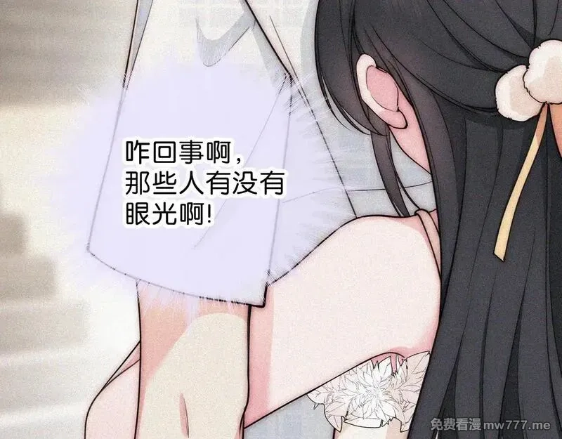 偏偏宠爱,第107话 礼物,第28张