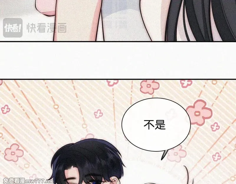 偏偏宠爱,第107话 礼物,第29张
