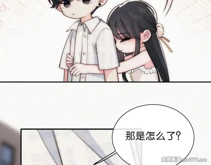 偏偏宠爱,第107话 礼物,第30张