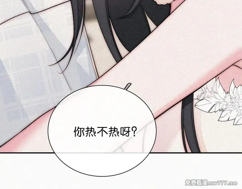 偏偏宠爱,第107话 礼物,第33张