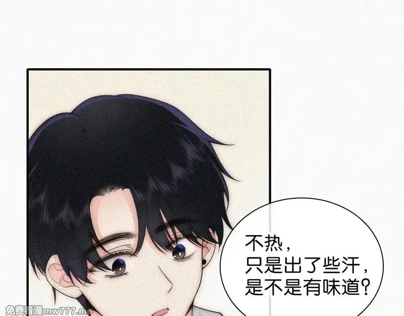 偏偏宠爱,第107话 礼物,第35张