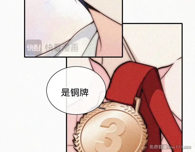 偏偏宠爱,第107话 礼物,第42张