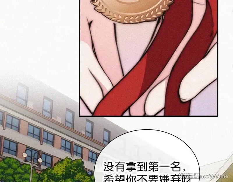 偏偏宠爱,第107话 礼物,第43张