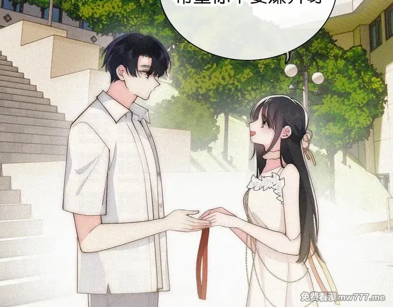 偏偏宠爱,第107话 礼物,第44张