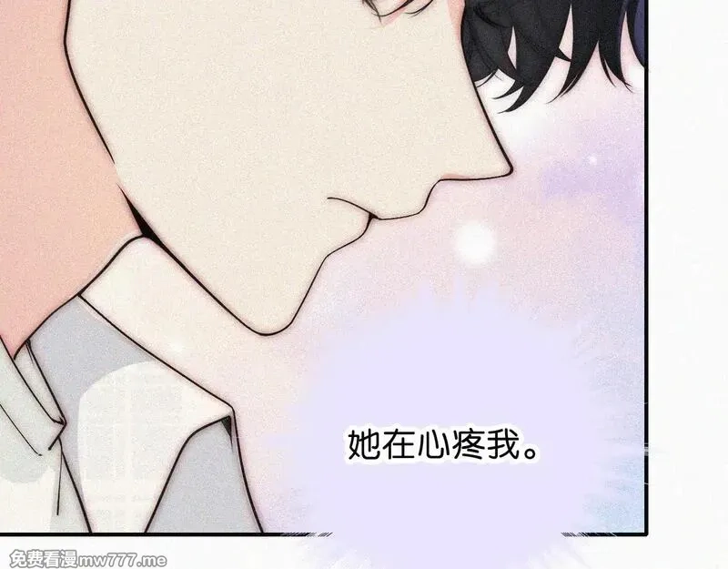 偏偏宠爱,第107话 礼物,第47张