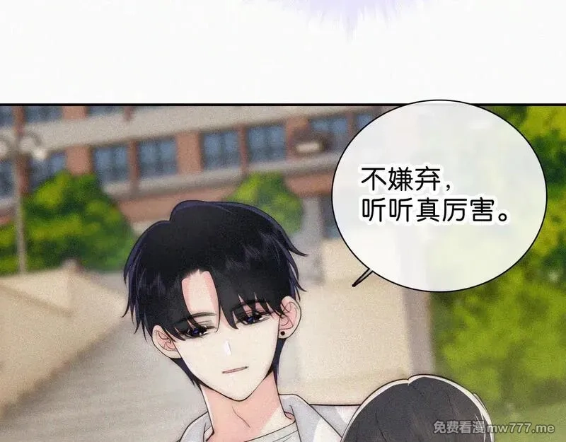 偏偏宠爱,第107话 礼物,第48张